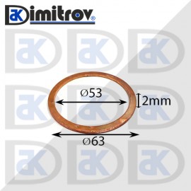 Дифтунга Ø 53 х Ø 63 х 2 mm медна